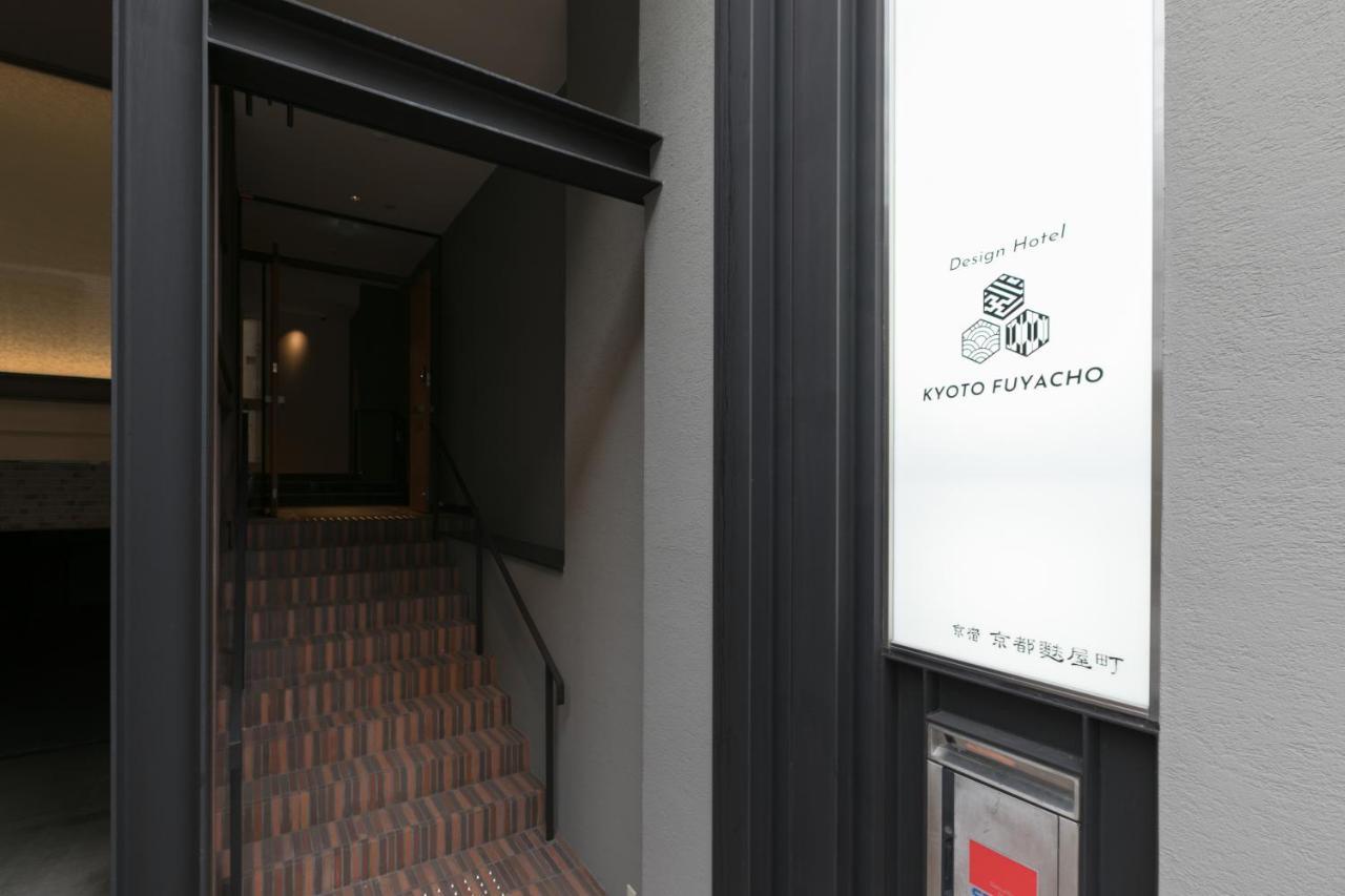Design Hotel Kyoto Fuyacho Экстерьер фото